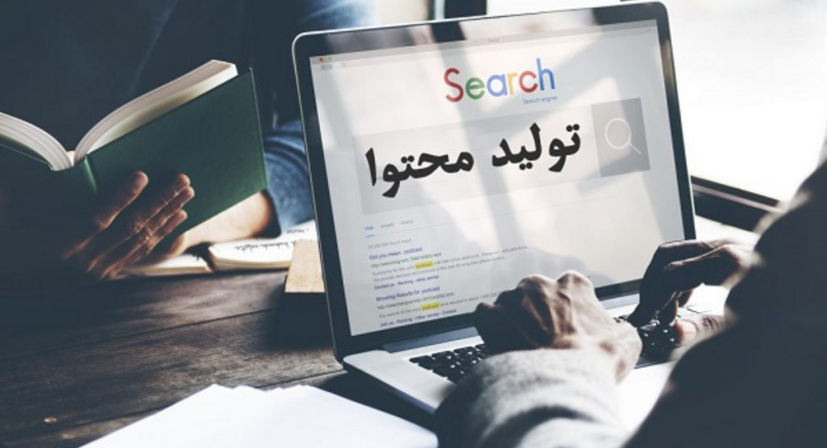 مهارت‌های فردی برای کارشناس تولید محتوا