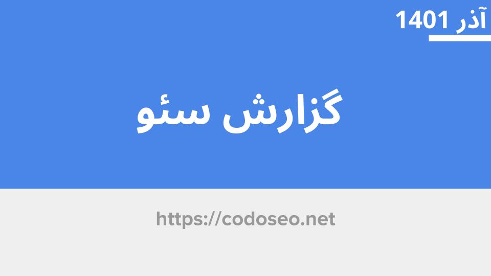 کارت عنوان (Title card)