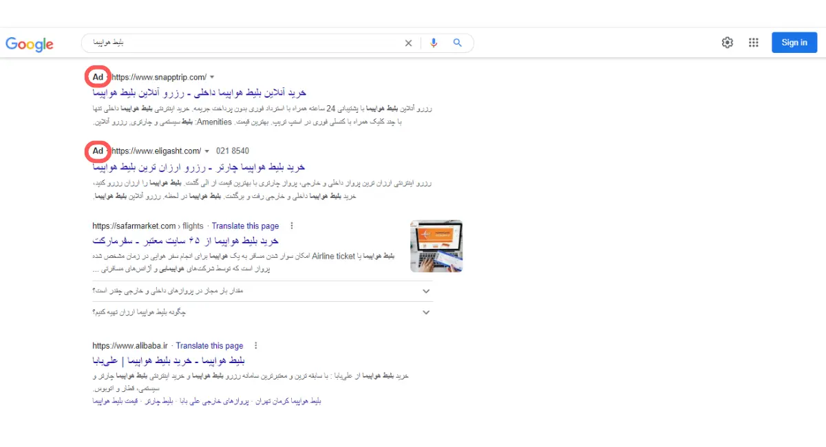 تبلیغ گوگل یا گوگل ادورز