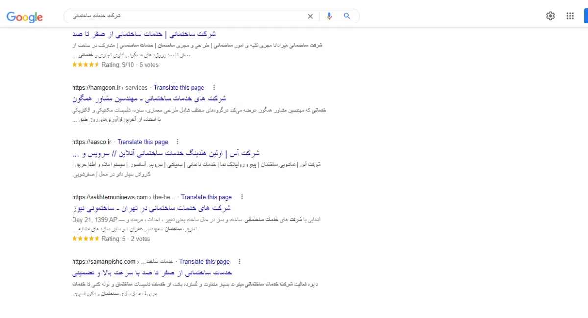 طراحی سایت و سئو آن