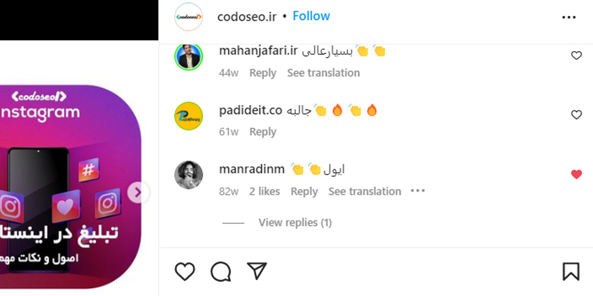 برقراری ارتباط با کاربر