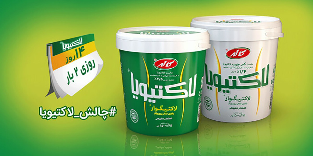 مسابقات اینستاگرامی