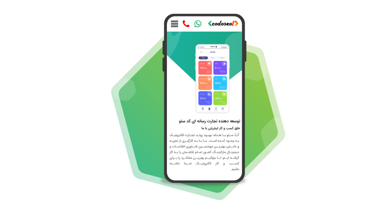 طراحی یک وب سایت سازگار با موبایل