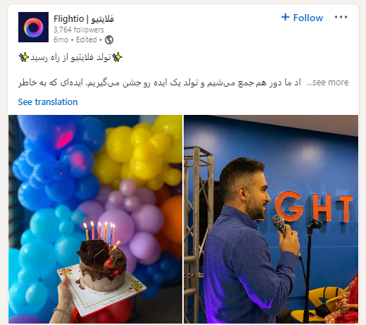 اشتراک گذاری عکس از رویدادها