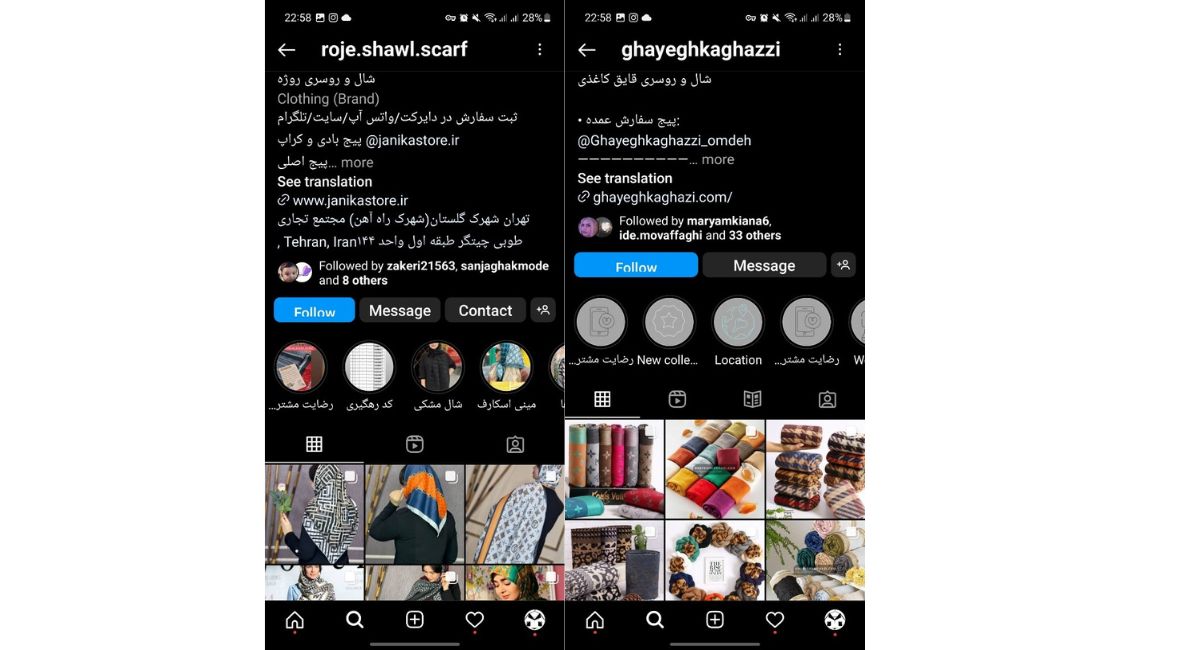 نحوه پست سازی فروشگاه شال و روسری 