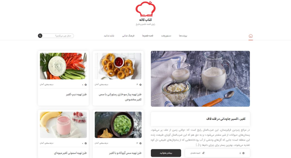 ایجاد وبلاگ جرفه ای