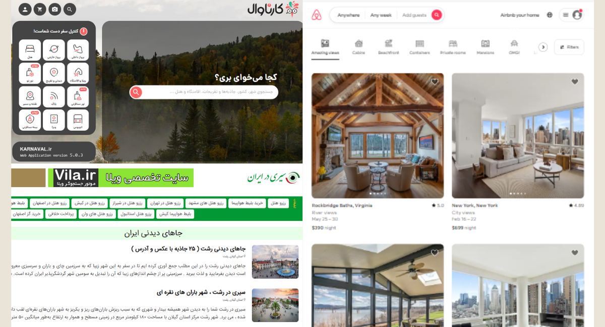 برترین و پر طرفدار ترین سایت ها و پیج های گردشگری داخلی و خارجی