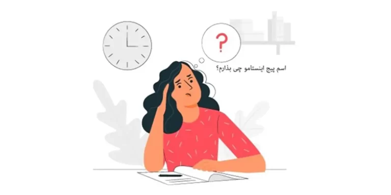 اسم برای پیج تولید محتوا