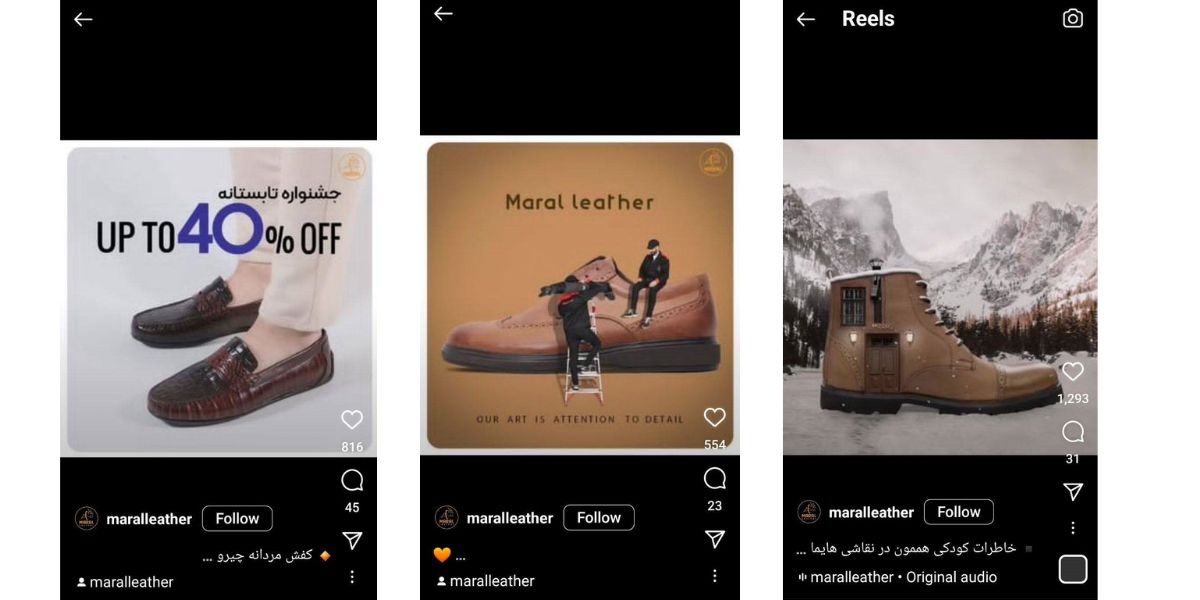 نمونه ساخت ریلز اینستاگرامی