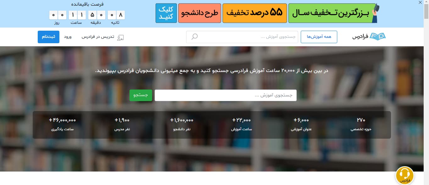 نمونه سایت آموزشی کامپیوتر