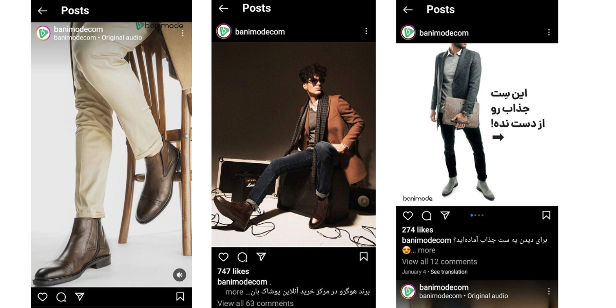 نمونه عکس برداری با روش ست کردن