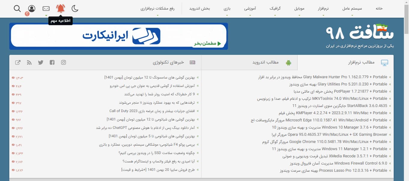 نمونه مرجع نرم افزاری