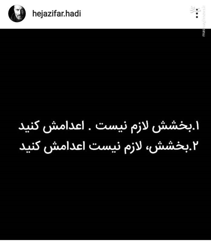 تفاوت محل قرار گیری ویرگول در مفهوم جمله
