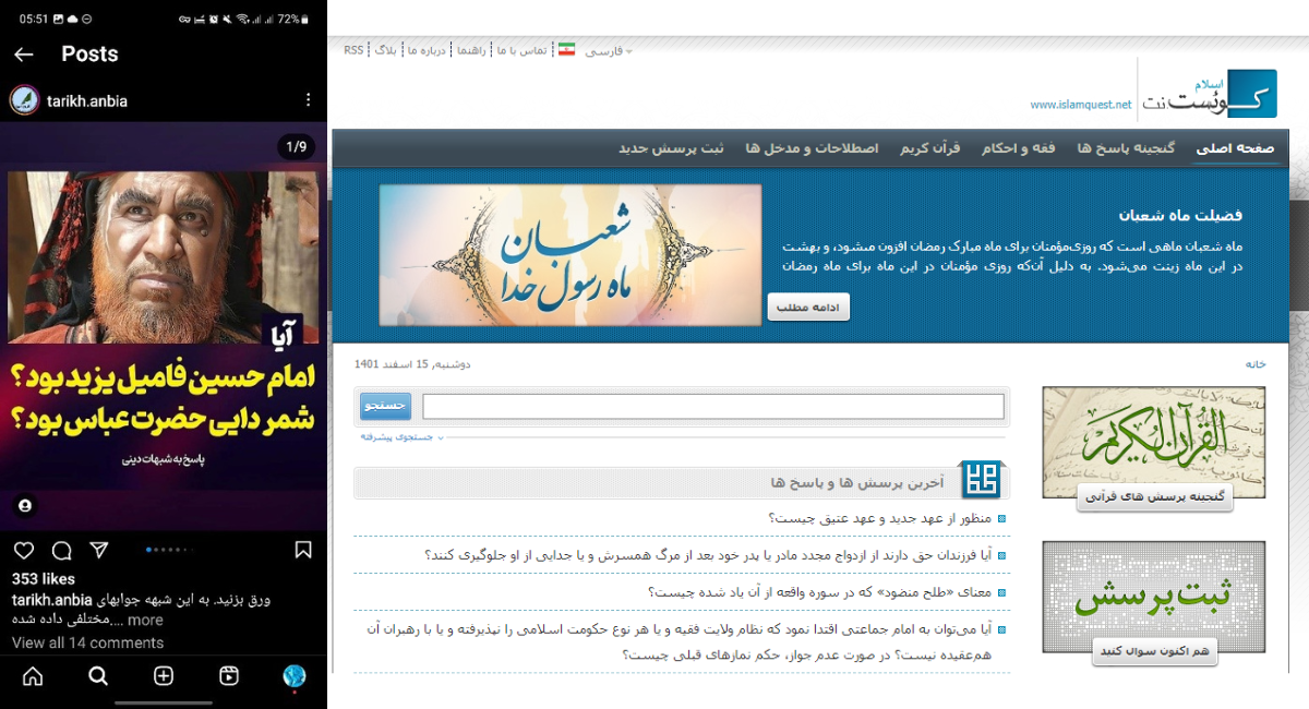 استفاده از روش سوال و پاسخ در تولید محتو