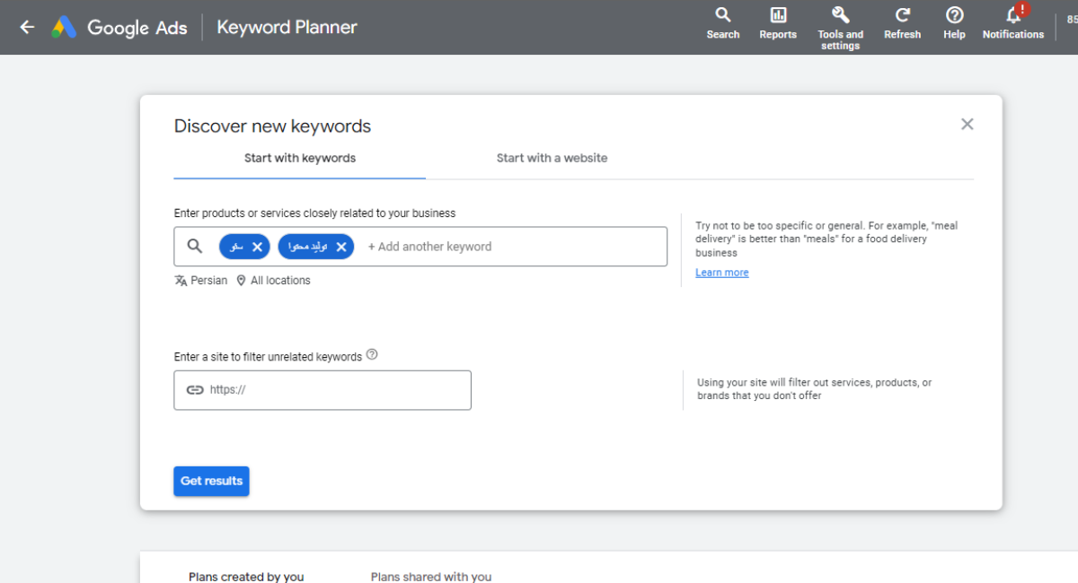 Google Keyword Planner