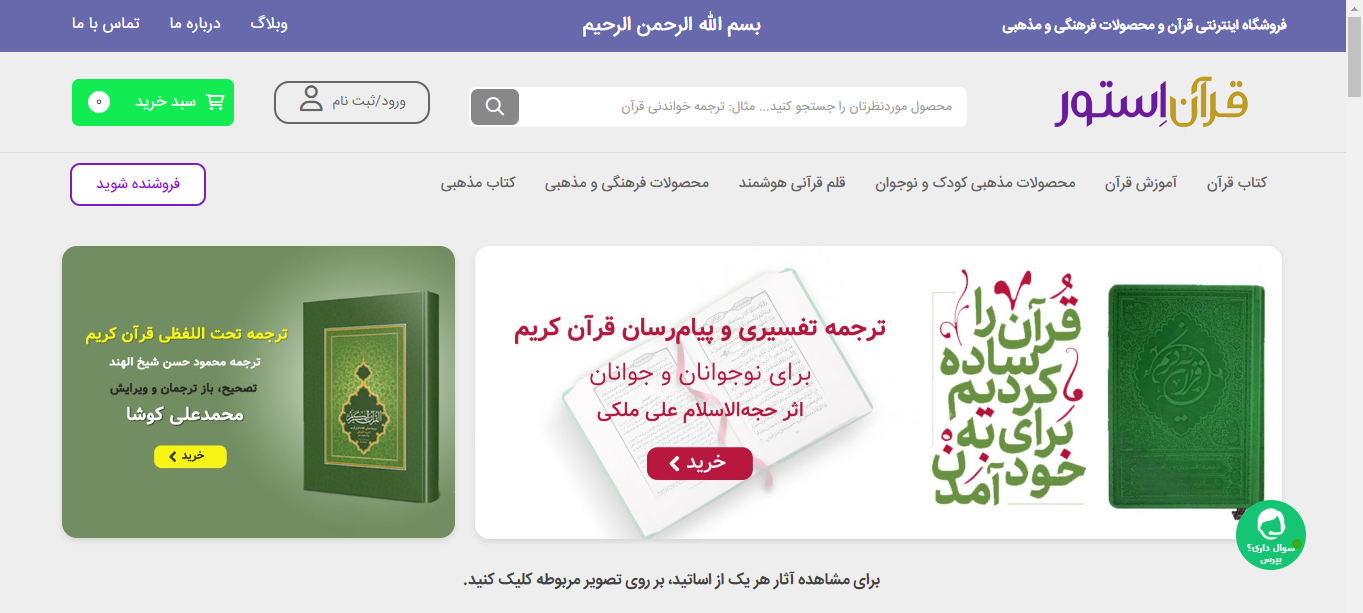 استفاده از جملات ساده