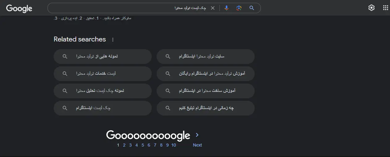استفاده از پیشنهادات گوگل برای پیدا کردن کلمات کلیدی فرعی