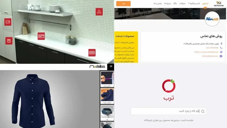 خلاقانه ترین نمونه کار طراحی سایت