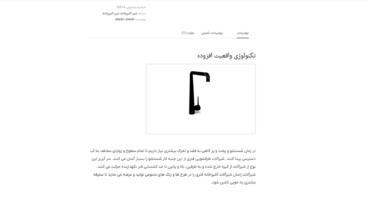 راسان