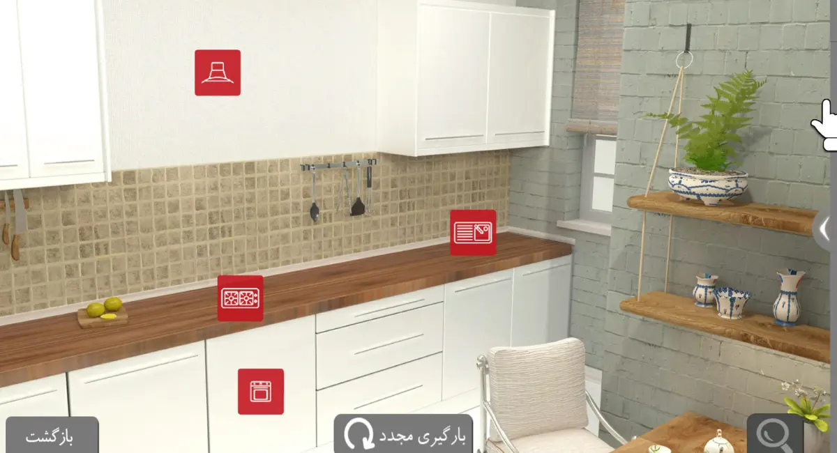 استیل البرز