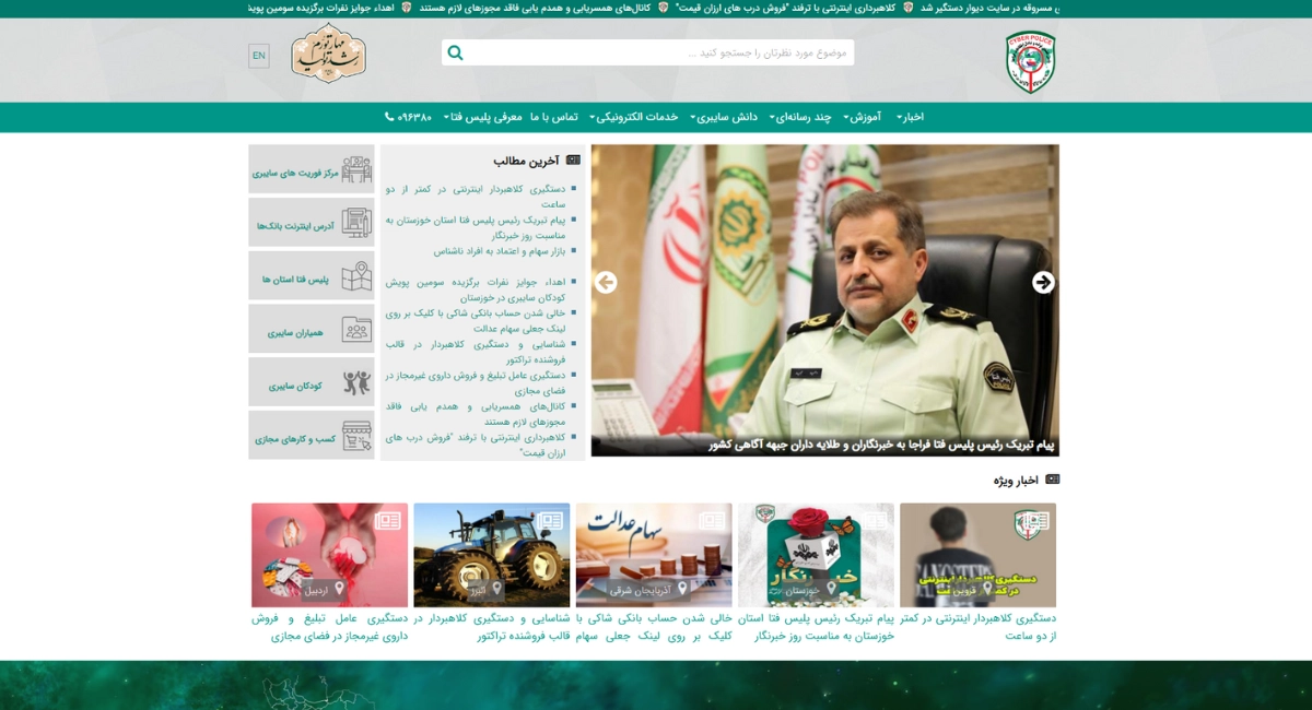 نمونه سایت طراحی شده با دروپال