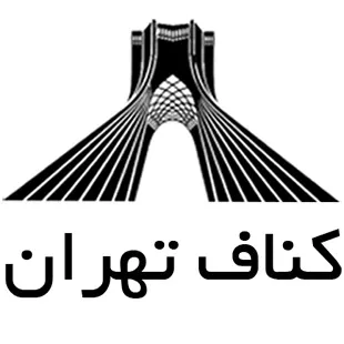 imgi_19_kanuf-tehran