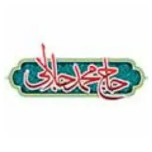 imgi_15_hajmohammadjalali