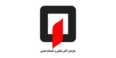 طراحی سایت سازمان آتش نشانی تهران