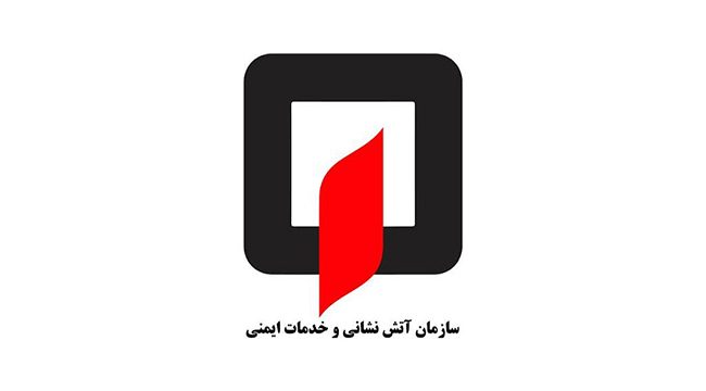 طراحی سایت سازمان آتش نشانی تهران