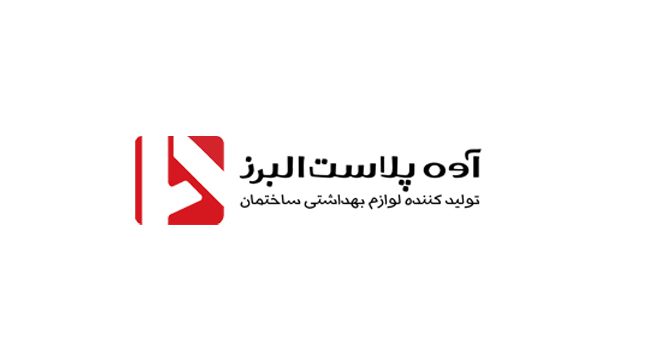 طراحی سایت آوه پلاست البرز
