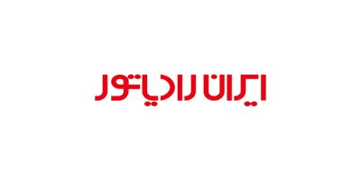 طراحی سایت ایران رادیاتور