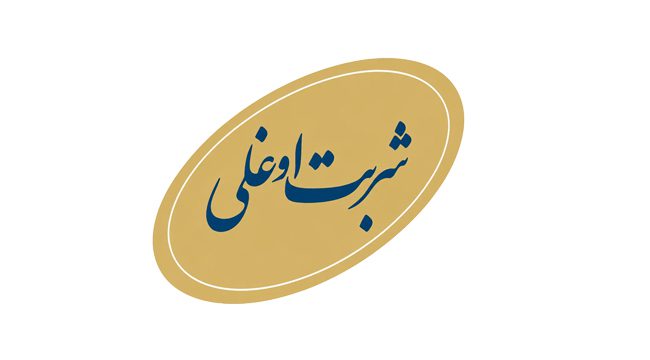 سئو سایت قالیشویی شربت اوغلی